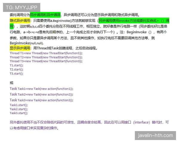B费面对顶级防线的持续创造机会解析 B费面对顶级防线的持续创造机会解析