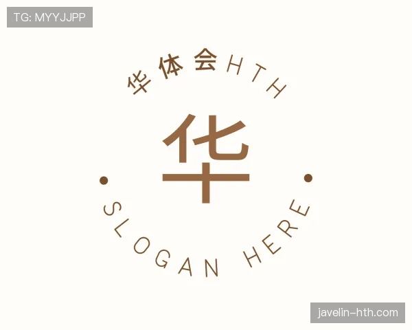 关于华体会官网