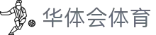 华体会(HTH)官方网站 - 登录入口与赛事资讯